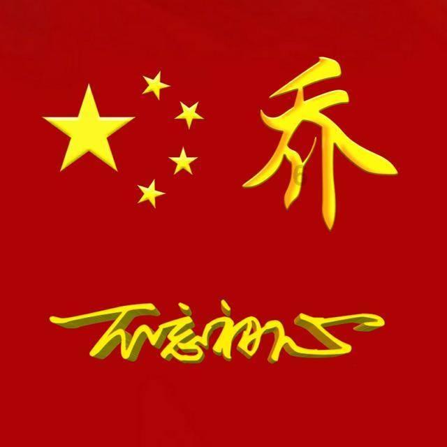 尘埃3